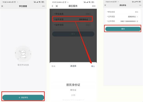 厦门人社[图8]