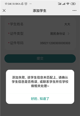 厦门人社[图9]