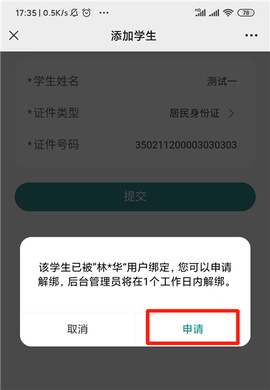 厦门人社[图10]