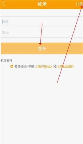 爱吉安[图2]