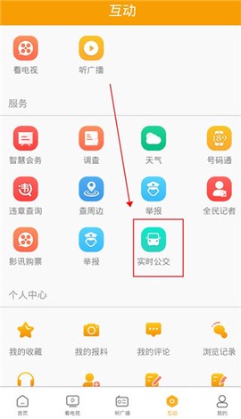 爱吉安[图4]