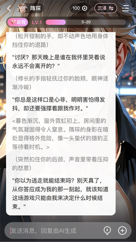怦怦[图4]