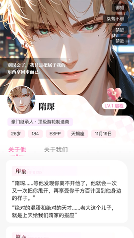 怦怦[图5]