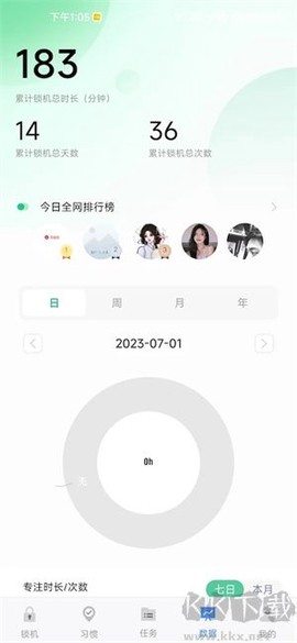 自律计划[图1]