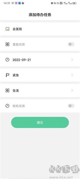 自律计划[图5]