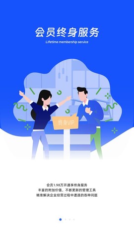用工宝[图1]