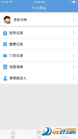 淮安医院截图2