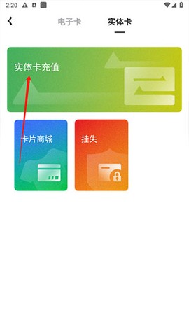 潇湘一卡通[图2]