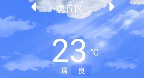 几何天气[图1]