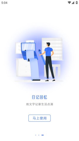 几何天气截图3
