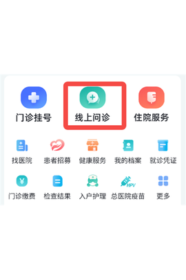科瑞泰Q医[图2]
