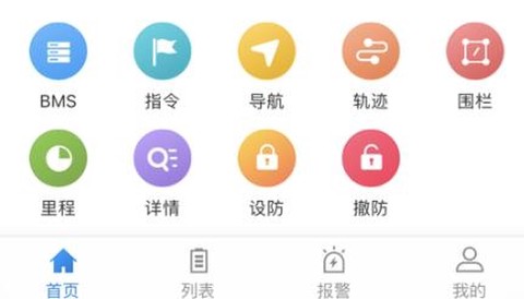 明唐智互云[图2]