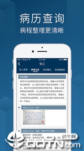 海心医生[图1]