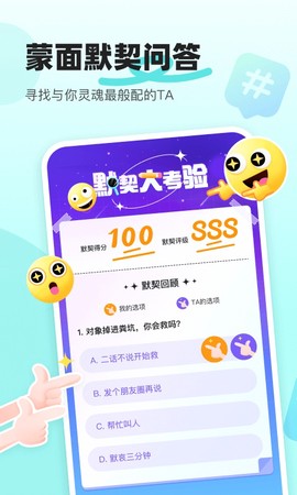 音觅星球截图1