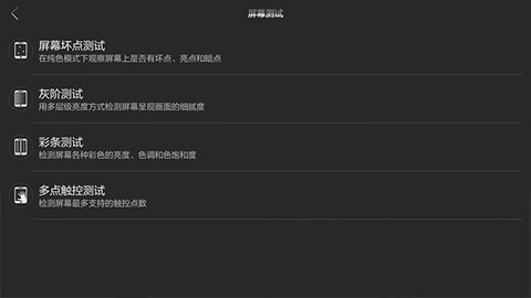安兔兔评测截图2