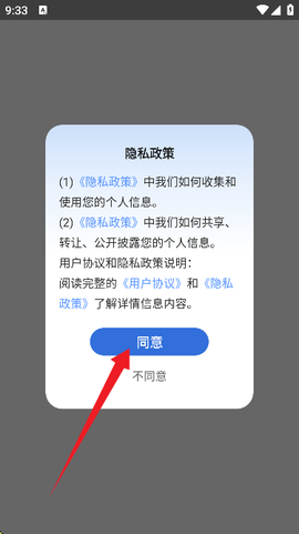 链接转文字大师[图2]