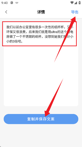 链接转文字大师[图6]