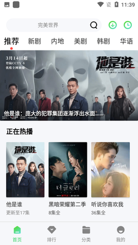 btnull无名小站截图1