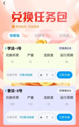 数法通[图5]