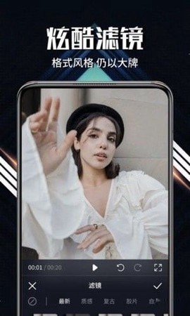 新米视频制作截图1