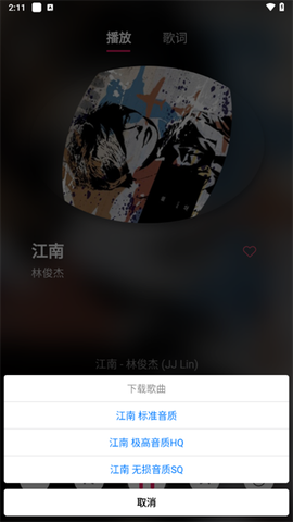南瓜音乐[图7]