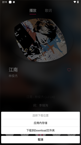 南瓜音乐[图8]