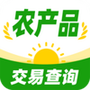 农产品交易查询