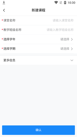 课堂派[图7]