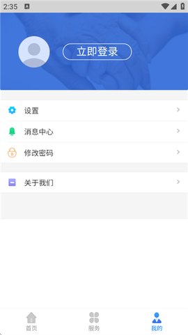 辽宁人社[图2]