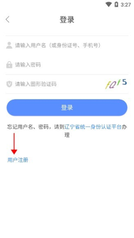 辽宁人社[图3]