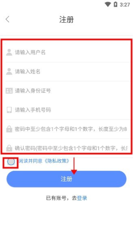 辽宁人社[图4]