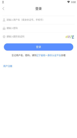 辽宁人社[图6]