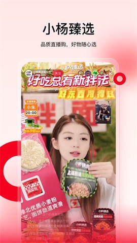 小杨臻选[图1]