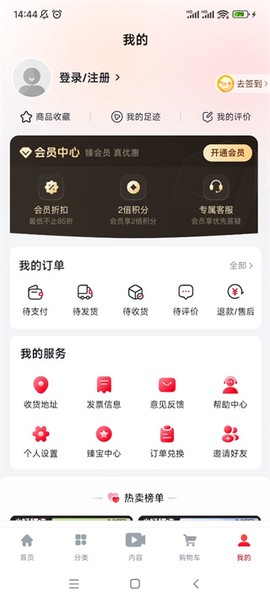 小杨臻选[图2]