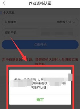 辽宁人社[图9]