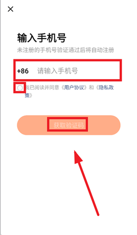 快手圈圈[图5]
