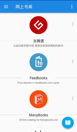 静读天下纯净版截图3