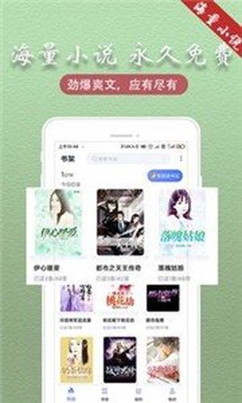 趣阁阅读[图1]