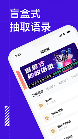 糊弄键盘截图3