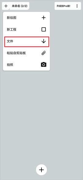 概念画板[图2]