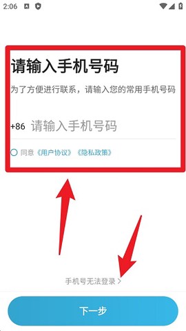 喜行约车[图1]