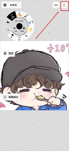 概念画板[图4]
