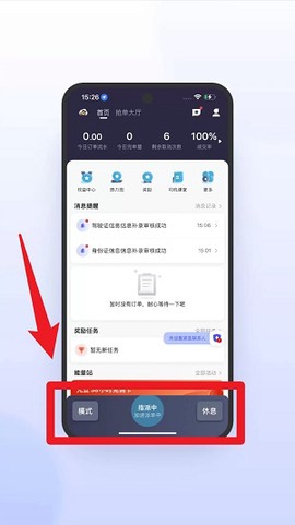 喜行约车[图4]