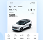 吉利汽车