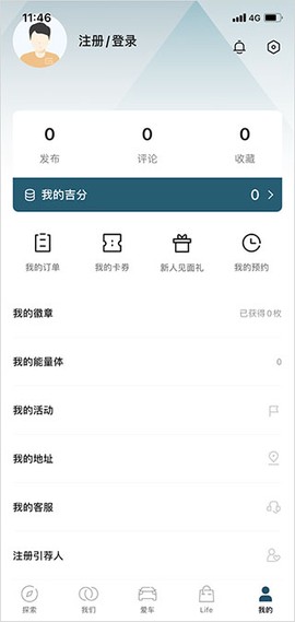 吉利汽车[图5]