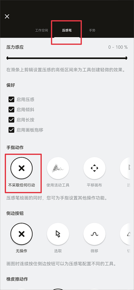 概念画板[图15]