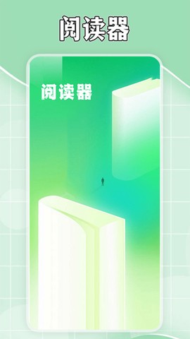 茄子免费小说阅读器截图2