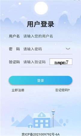 科安培训截图1