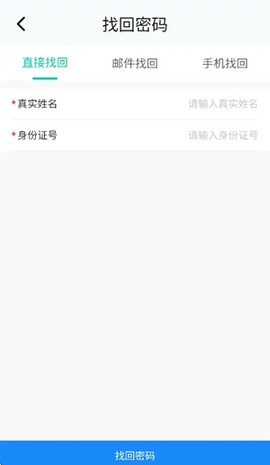 科安培训截图2