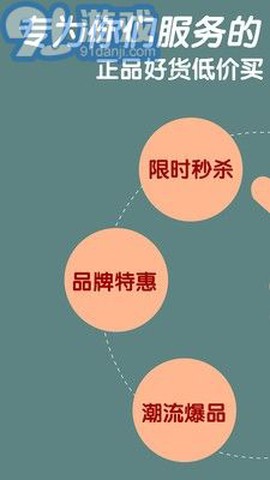 安家趣花[图1]